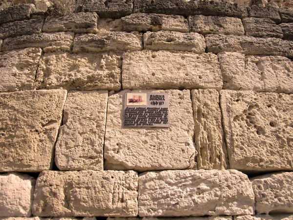 Muro Dell Antico Castello — Foto Stock