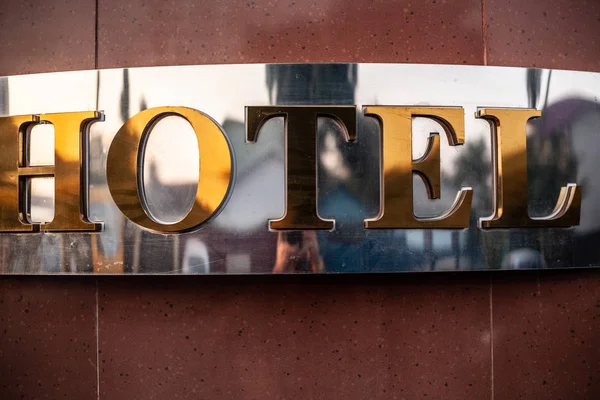 Hotel Signs Chrome Golden Tiled Wall — Stock Photo, Image