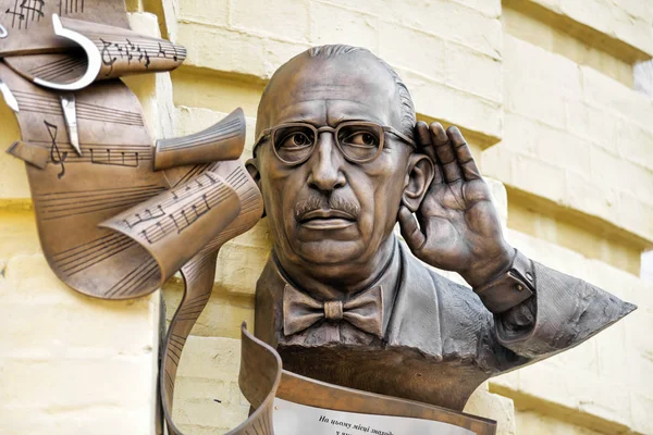 Gedenkplaat Voor Igor Stravinsky Kiev Portret — Stockfoto