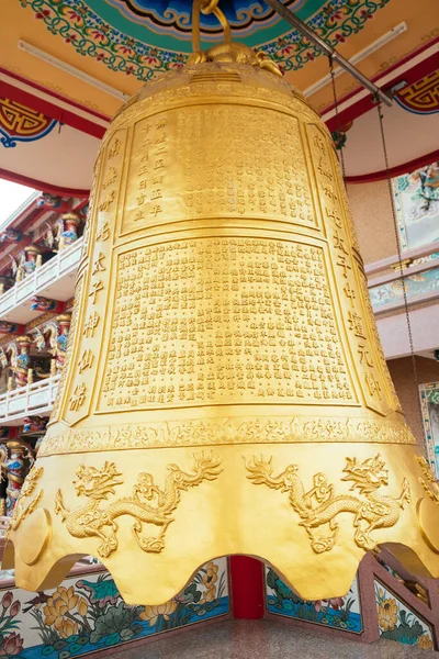 Riesige Goldene Glocke Tempel Ring Glück Und Gesundheit Wünschen — Stockfoto