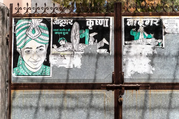 Sadri / Índia-12.07.2019: A publicidade circense em Sadri — Fotografia de Stock