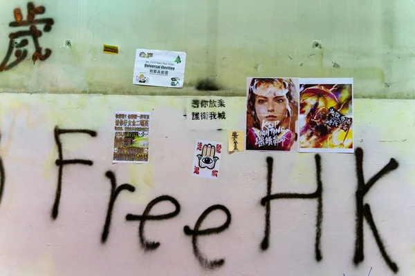 Les Graffitis Rassemblement Populaire Pour Défendre Leurs Libertés Leurs Droits — Photo