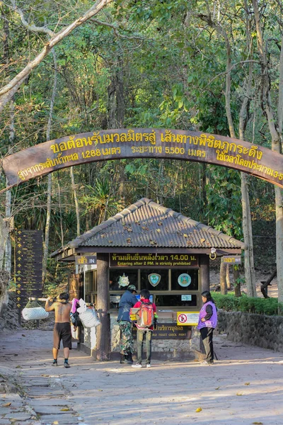 Loei, Tayland - 17 Aralık 2017 : Phu Kradueng Ulusal Parkı.