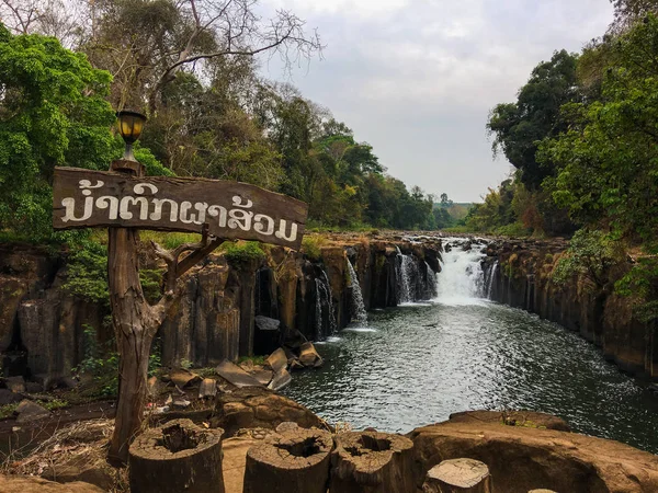 Cachoeira Pha Suam no Laos . — Fotografia de Stock