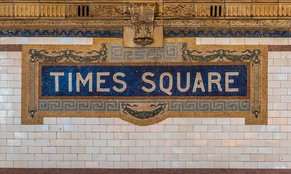 Keramisk Mosaik Logga Nyc Tunnelbanesystemet Vid Times Square Station — Stockfoto