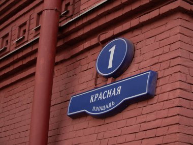 MOSCOW, RUSSIA - 10.30.2020: 1.