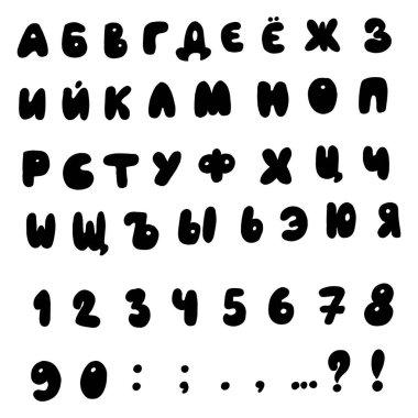 Mürekkep elle yazılmış Kiril alfabesi. Büyük harflerle ve el yazısıyla küçük harflerle Rus harflerini fırçalamak. Beyaz arka planda izole edilmiş. Vektör illüstrasyonu