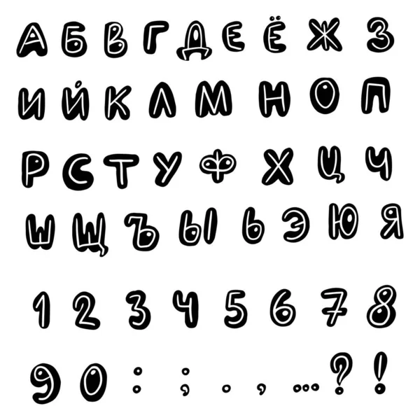 Alfabeto Cirílico Escrito Mano Tinta Cepille Letras Minúsculas Rusas Con — Vector de stock