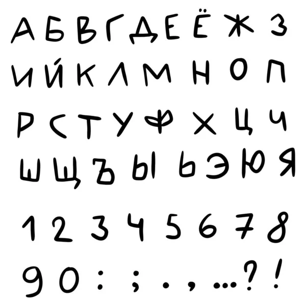 Alfabeto Cirílico Escrito Mão Com Tinta Escove Letras Letras Minúsculas — Vetor de Stock