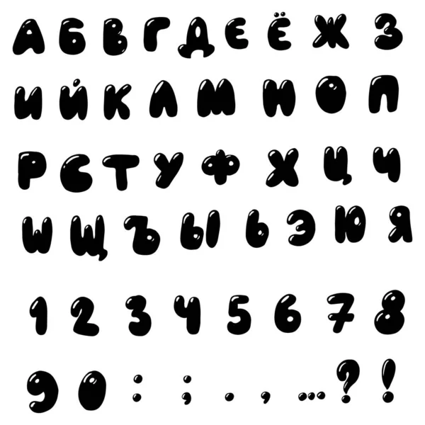 Inkt Hand Geschreven Cyrillisch Alfabet Borstel Russische Kleine Letters Met — Stockvector