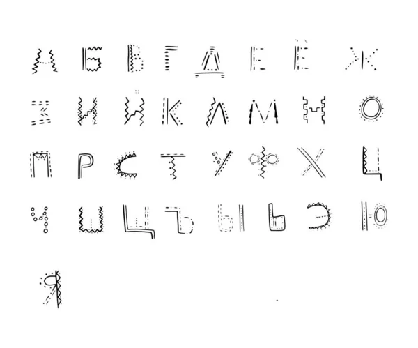 Inkt Hand Geschreven Cyrillisch Alfabet Borstel Russische Kleine Letters Met — Stockvector