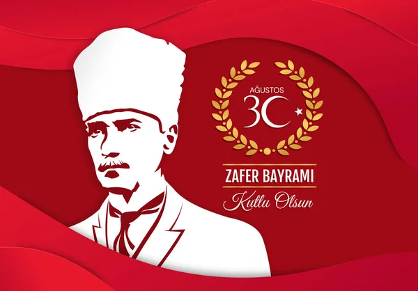 30 agustos zafer bayrami Victory Day Turkey. Переклад: 30 серпня - святкування перемоги і Національного дня в Туреччині. Графічні для елементів дизайну. Векторна ілюстрація. — стоковий вектор