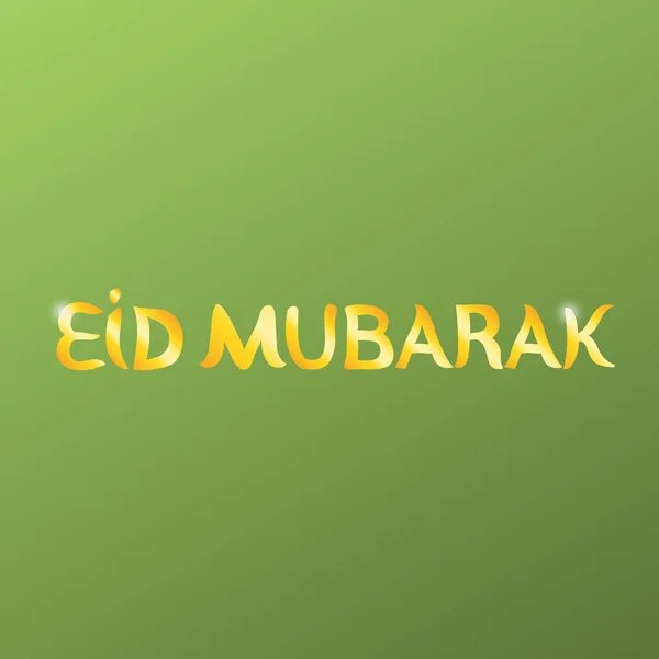 Letras. Inscrição desenhada à mão. Imagem vetorial da tradicional saudação muçulmana eid mubarak . — Vetor de Stock