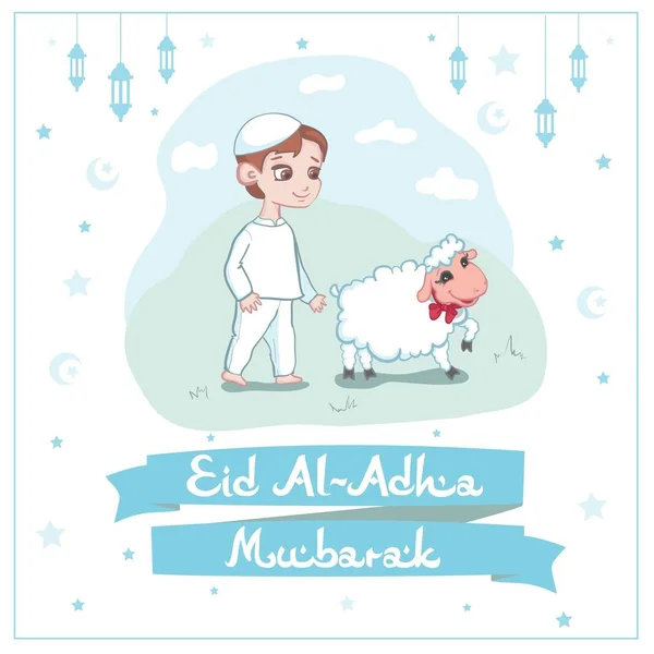 Scheda o poster per il festival Eid Al-Adha Mubarak per celebrare la volontà — Vettoriale Stock