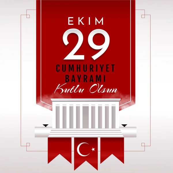 29 ekim Cumhuriyet Bayramı kutlu olsun, Cumhuriyet Bayramı Türkiye. Çeviri: 29 Ekim Cumhuriyet Bayramı Türkiye ve Türkiye'de Ulusal Bayram kutlu bayram. — Stok Vektör