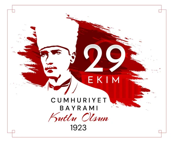 29 ekim Cumhuriyet Bayramı kutlu olsun, Cumhuriyet Bayramı Türkiye. Çeviri: 29 Ekim Cumhuriyet Bayramı Türkiye ve Türkiye'de Ulusal Bayram kutlu bayram.