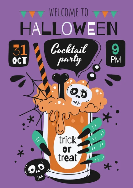 Halloween Cocktail Party invitation or poster — Stock Vector