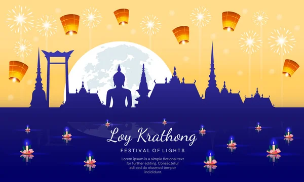 Festival of Lights oder Loy Krathong Plakatgestaltung — Stockvektor