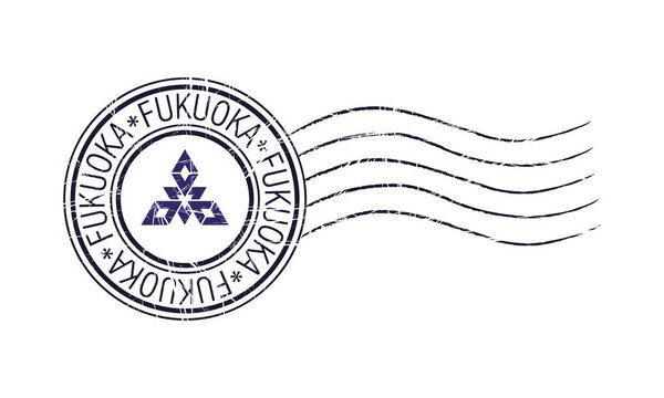Гранжевая почтовая марка Фукуоки
