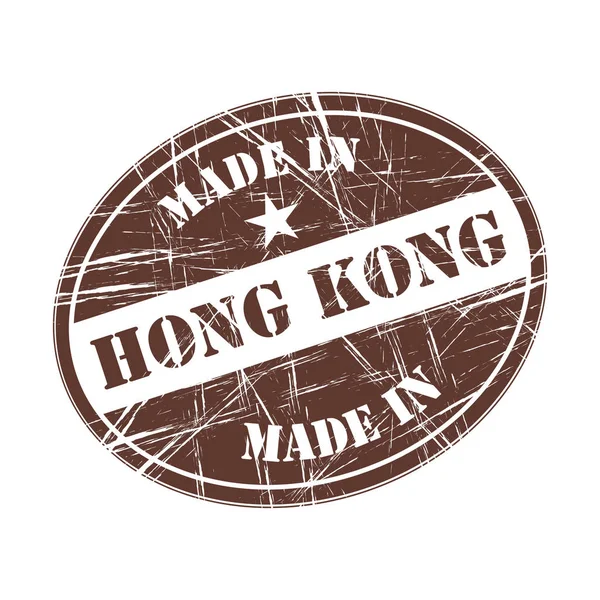 Hecho en Hong Kong — Vector de stock