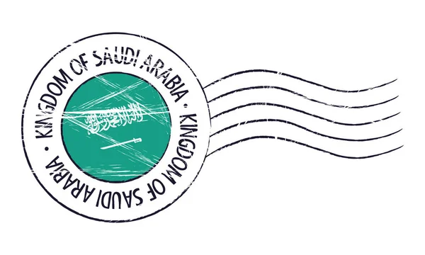 サウジアラビアグランジ郵便切手 — ストックベクタ