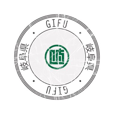 Gifu Bölgesi, Japonya. Beyaz arkaplan üzerine vektör kauçuk damga