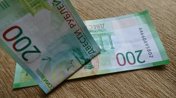 Russisches Geld Verschiedener Nennwerte — Stockfoto