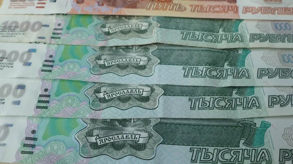 各种面值的俄罗斯纸币 — 图库照片