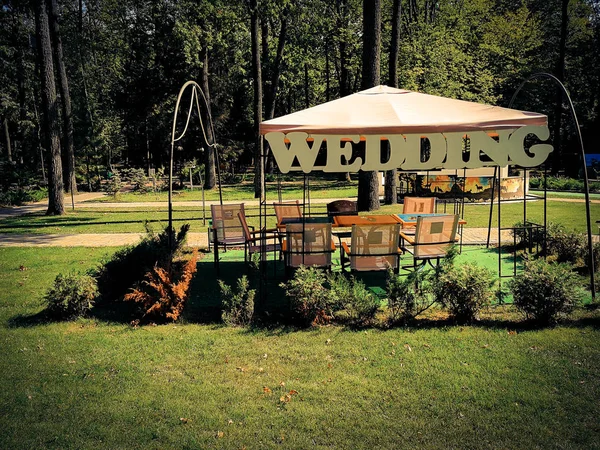 inscription wedding on an arbor