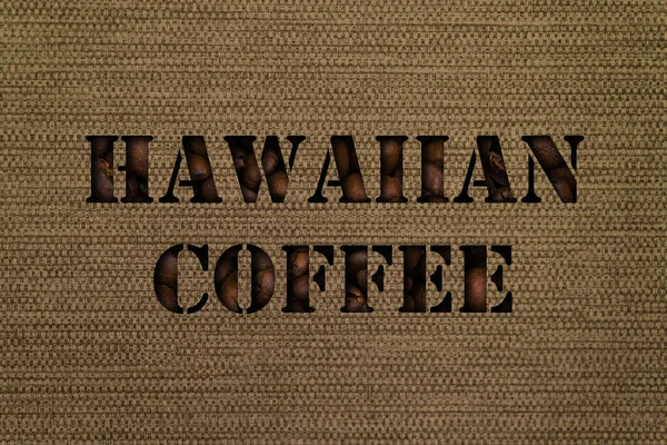 バッグからキャンバス生地を背景にコーヒー豆で構成されたハワイのコーヒーテキストの品種 — ストック写真