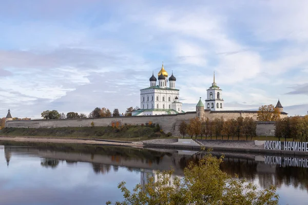 Kremlin Pskov Catedral Trinidad Pskov Rusia — Foto de Stock