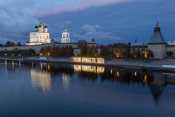 Ribera Del Río Velikaya Kremlin Pskov Catedral Trinidad Pskov Rusia — Foto de Stock