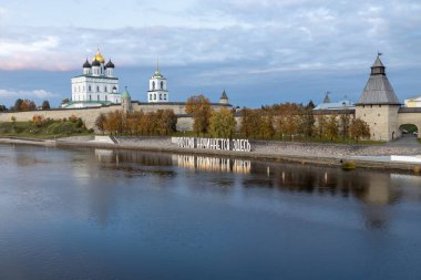 Pskov Kremlin. Üçlemeci Katedrali. Kurulum Rusya burada başlıyor