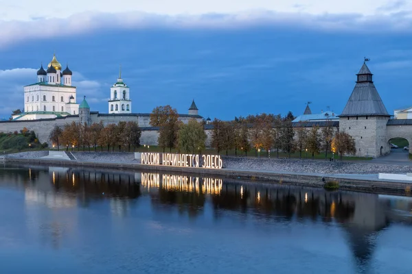 Velikaya Nehri Kıyısında Kurulum Rusya Burada Başlıyor Trinity Katedrali Pskov — Stok fotoğraf