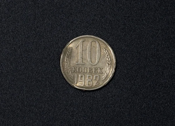 Російські Монети Чорному Фоні — стокове фото