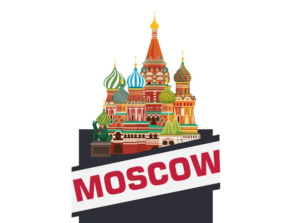 Catedral São Basílio Moscou Rússia Ilustração Vetorial — Vetor de Stock