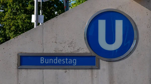 ベルリン ドイツ 2020年7月26日 ライヒスタッグの政府地区の新しい地下駅Bundestag — ストック写真