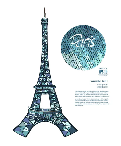 Vecteur Tour Eiffel Paris Romantique — Image vectorielle