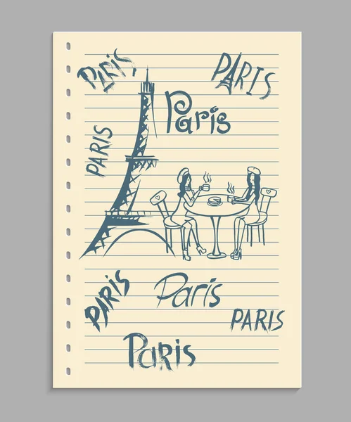 Мультфильм Векторная Иллюстрация Уличного Кафе Париж — стоковый вектор
