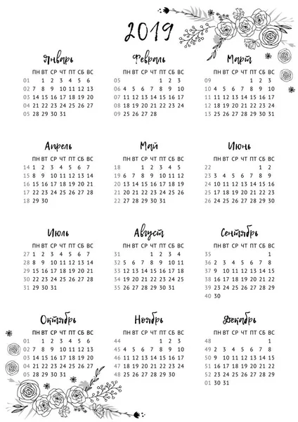 Calendario 2019 con coronas románticas de temporada dibujadas a mano en ruso — Vector de stock