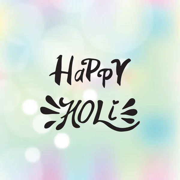 Fond de vacances abstrait Happy Holi couleurs Inde — Photo