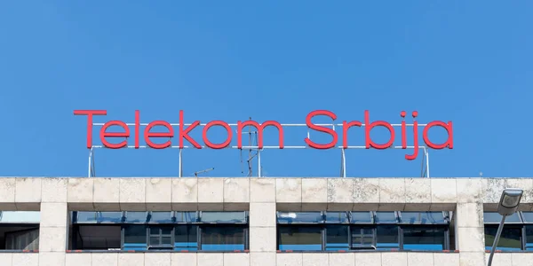 Belgrade Sérvia Julho 2020 Assinatura Logotipo Telekom Srbija Sua Sede — Fotografia de Stock