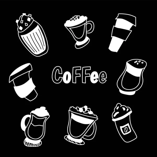 咖啡套装的手绘矢量插图 — 图库矢量图片
