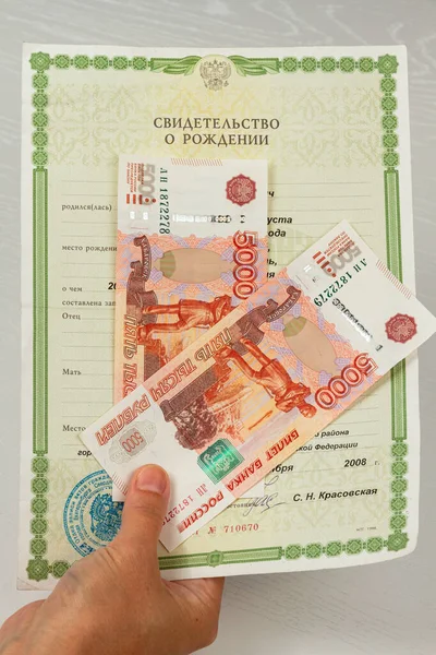 Documentos Papel Moneda Están Tabla Inscripción Acta Nacimiento — Foto de Stock