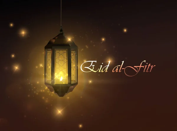 Eid al-Fitr. Illustrazione religiosa vettoriale islamica — Vettoriale Stock