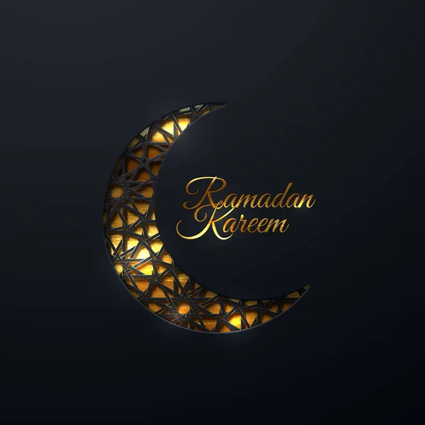 Ramadan Kareem. Vettore islam illustrazione religiosa — Vettoriale Stock