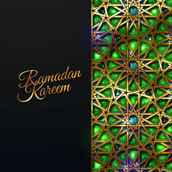 Ramadan Kareem Eid Mubarak Illustrazione Religiosa Islamica Vettoriale Segno Dorato — Vettoriale Stock