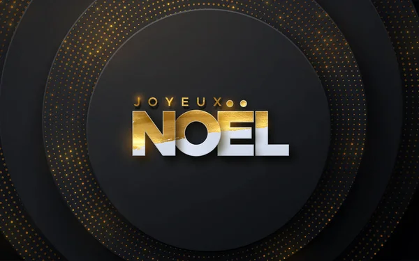 Joyeux Noel. Feliz Navidad. . — Archivo Imágenes Vectoriales