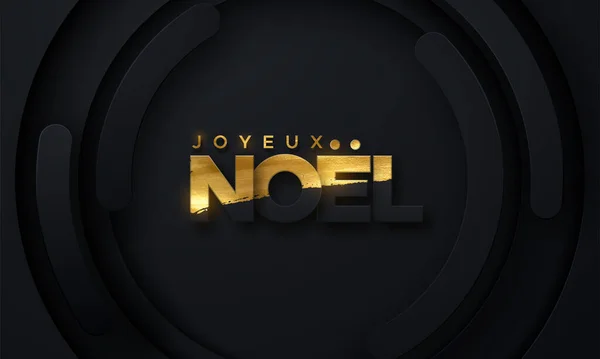 Joyeux Noel. Feliz Natal! . — Vetor de Stock