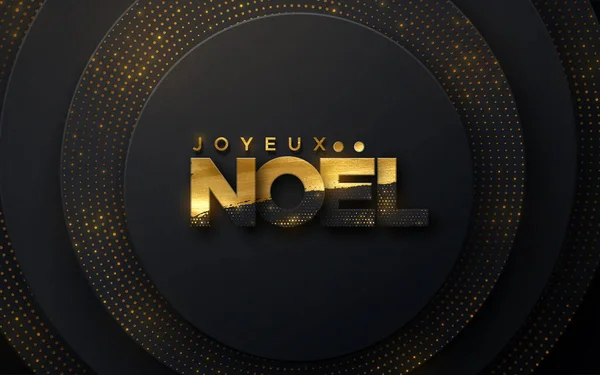 Joyeux Noel. Merry Christmas. — Stock Vector